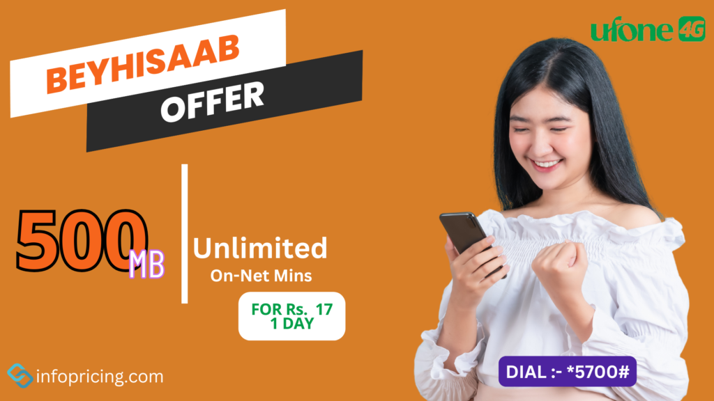 Ufone Beyhisaab Offer