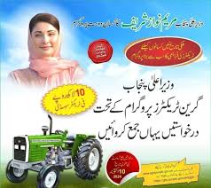 Buraq Tractor