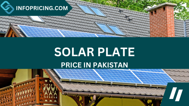 Solar Plate Price in Pakistan